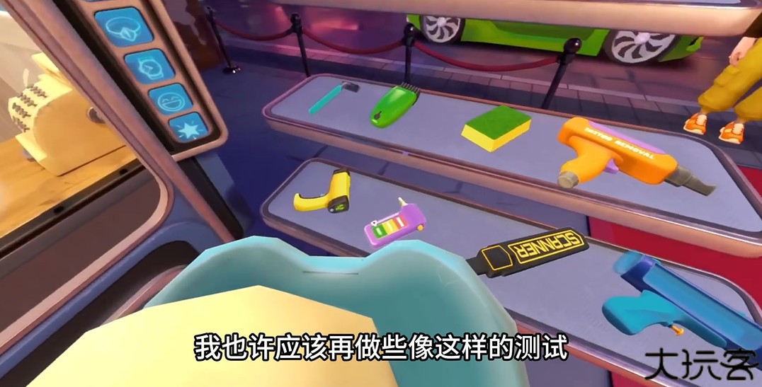 保安俱乐部