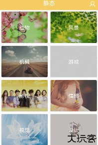 闪电壁纸