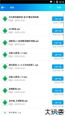 第七应用