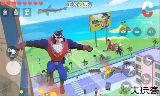 普通的狗哥模拟器