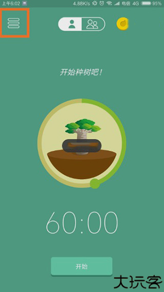 Forest专注森林
