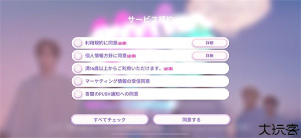 rhythm hive最新版