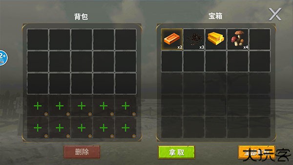 恐龙岛大猎杀手机版