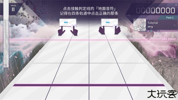 韵律源点