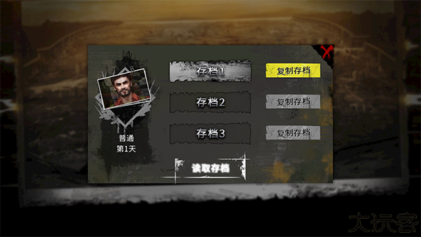 末日方舟国际服