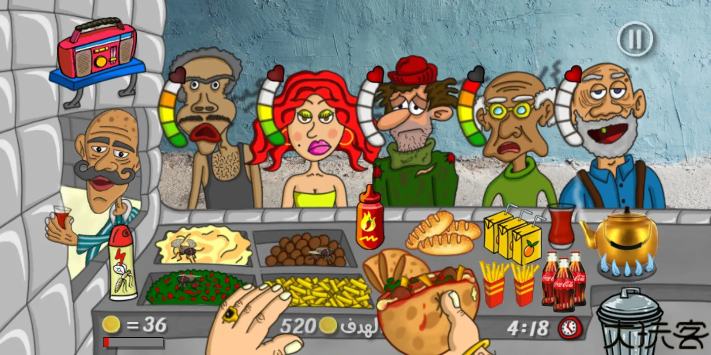 falafelking游戏中文版