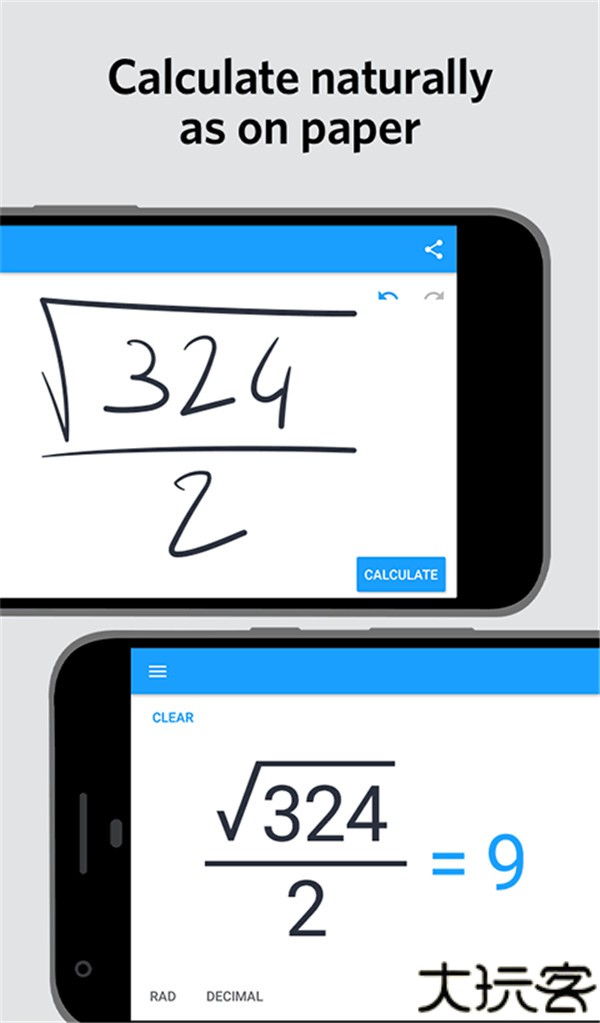 MyScript Calculator 2