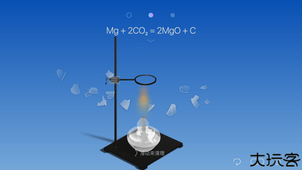 Chemist虚拟化学实验室