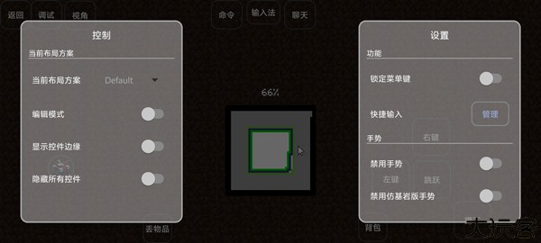 我的世界雾中人生存