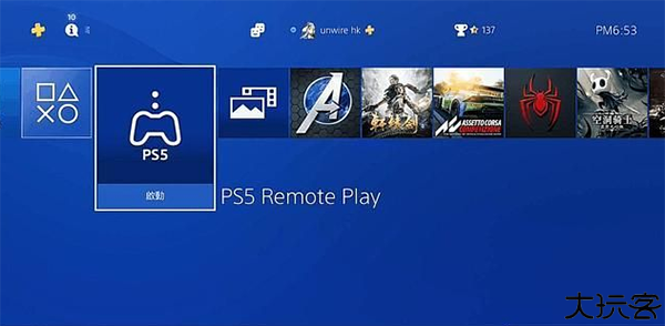PS Remote Play