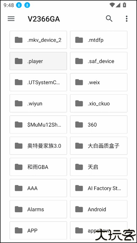 攻略截图3
