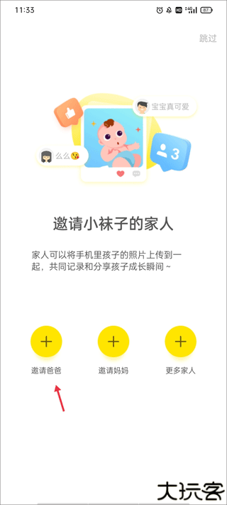 时光小屋