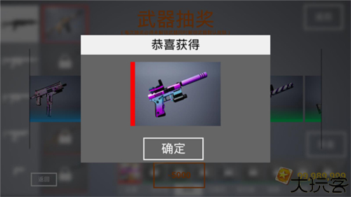 战特训2
