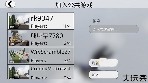 人类跌落梦境免费版
