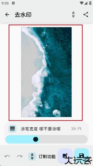 智猴助手-图片工具箱