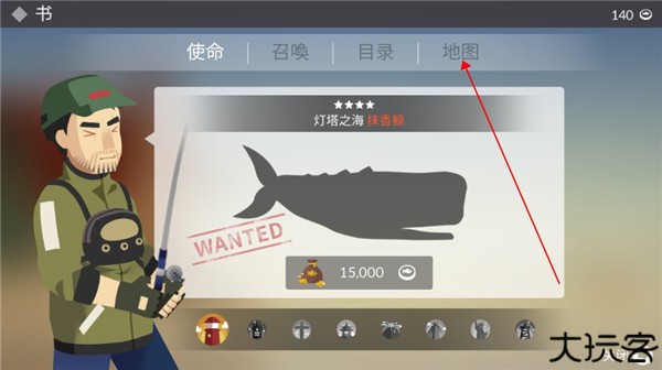 钓鱼人生