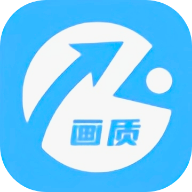 zero画质助手