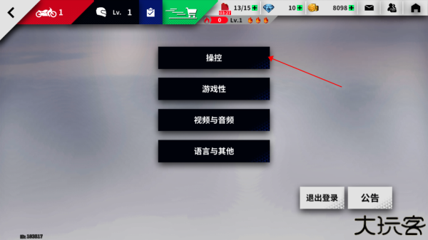 黎明飞驰