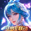 新斗罗大陆测试服