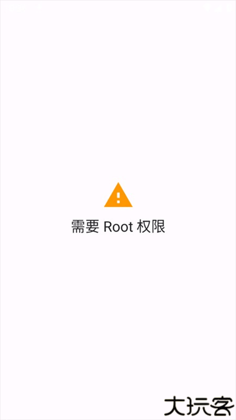 kernelflasher魔改版