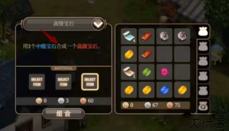 艾诺迪亚4魔法使优化版