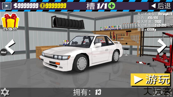 fr漂移传奇汽车模组MOD