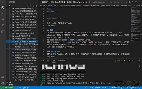vscode手机版