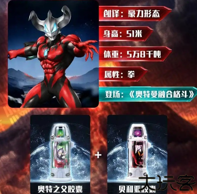 捷德升华器
