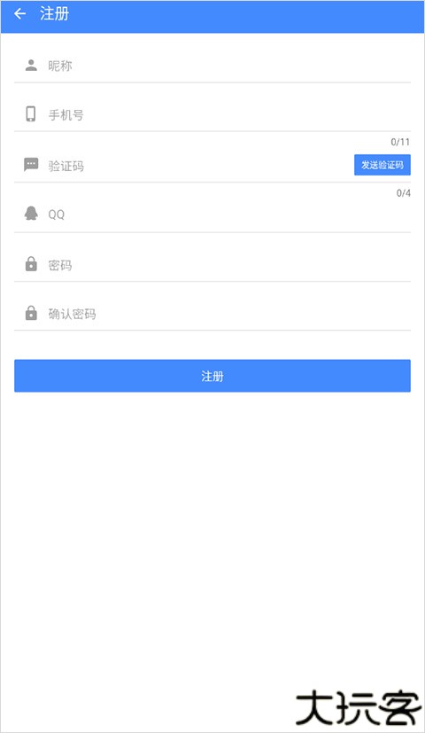 ogm游戏盒子免赞助版