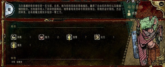 苏丹的游戏图片4