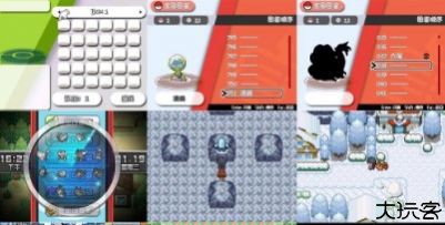 口袋妖怪极夜永昼无相手机版