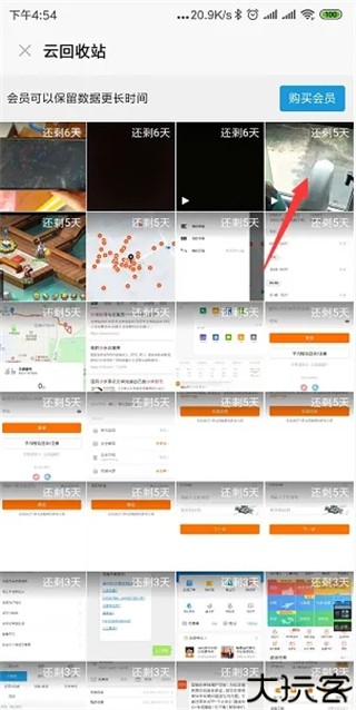 小米文件管理器通用版
