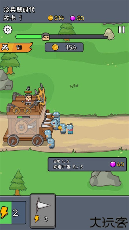 活下去老铁抖音版