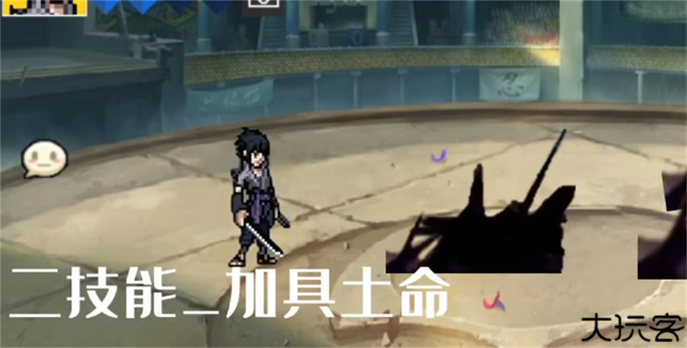 像素火影2024最新版