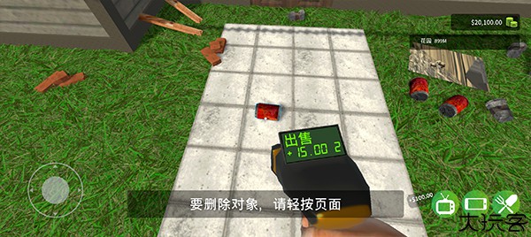 花园建设者模拟器手机版