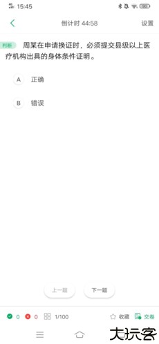 探月少儿编程