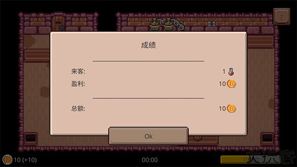 药水欢乐趴