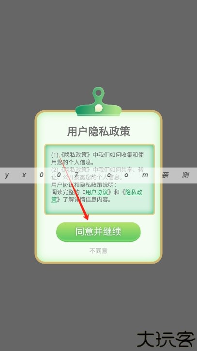 小丸工具箱