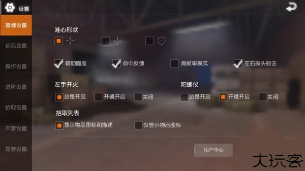 pubg轻量版