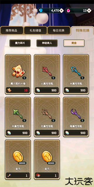 新世界狂欢正版