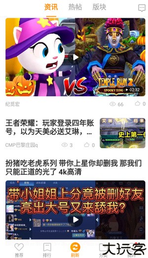 vivo游戏中心手机版