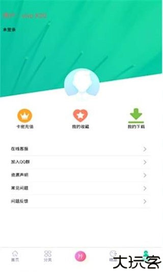 第七应用