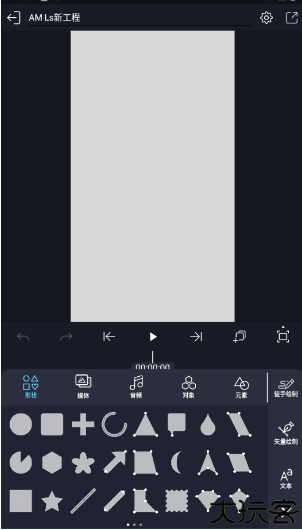 alight motion凉笙版