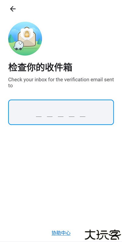 waze安卓版