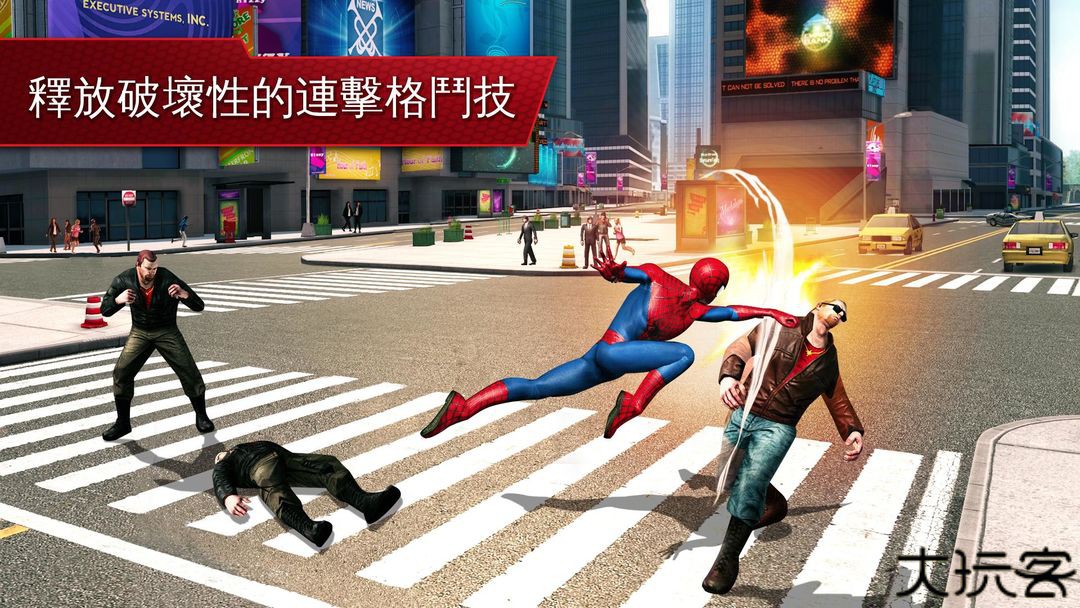 超凡蜘蛛侠2正版手游