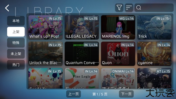 phira自制谱