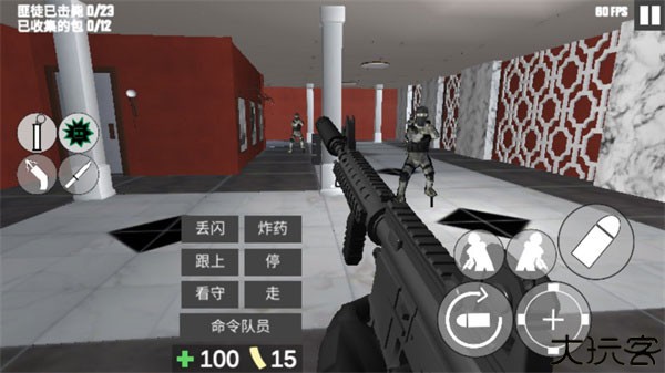 CQB项目突破2联机版