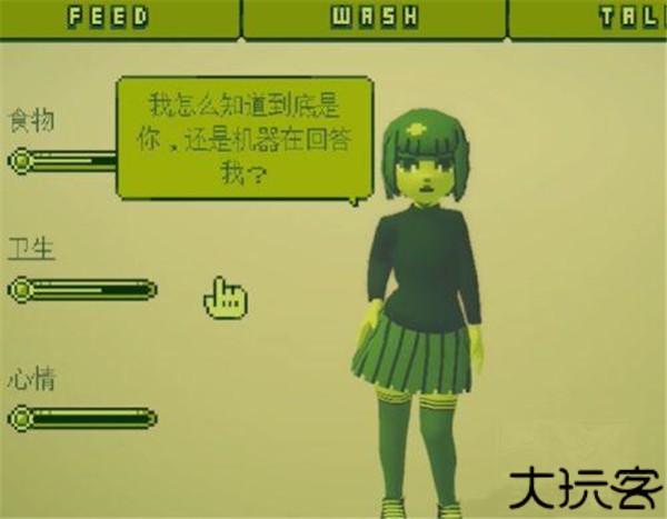 电子女孩中文版