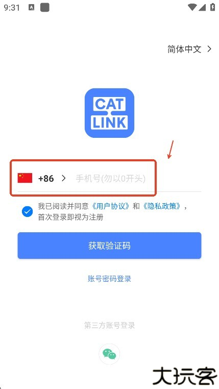 CATLINK