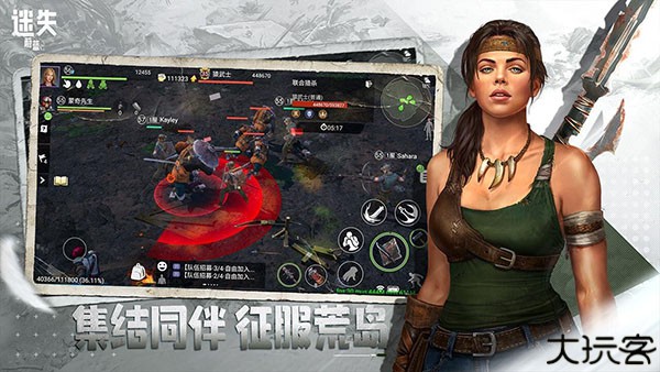 迷失蔚蓝国际服